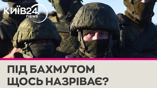 Останніми днями під Бахмутом з'являються нові росiйські підрозділи