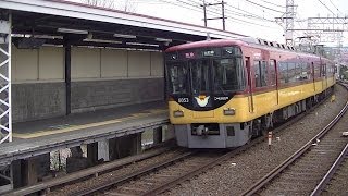 京阪淀川橋梁、木津川橋梁走行シーン