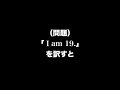 クイズ王　東大に出た問題！あなたは解ける？