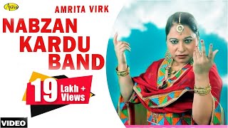 Amrita Virk | Nabzan Kardu Band | Latest Punjabi Song 2020 | Anand Music l New Punjabi Songs 2020