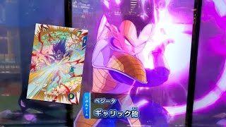 (DBSDV 1弾) EX1-003 EXR ベジータ 新必殺技 ギャリック砲  / EX1-003 EXR Vegeta NEW SA Galick Gun