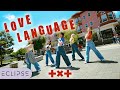 [KPOP IN PUBLIC] TXT- ‘Love Language’ One Take Dance Cover by ECLIPSE, San Francisco