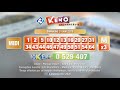 Tirage du midi Keno gagnant à vie® du 31 mai 2020 - Résultat officiel - FDJ