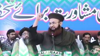 کاش یہ حدیث مجھے 25 سال پہلے مل جاتی by dr ashraf asif jalali saheb #islamicscholar