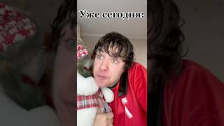 Смотри до конца 🤣! #юмор #прикол #жиза #пов #смех #топ ￼