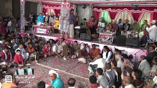 #طرب_حضرمي | يالله يارب يامن لك علينا لطايف / الفنان عمر الهدار