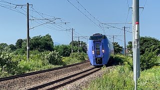 夏の妹背牛カーブを通過する列車9連発［@JR北海道函館本線］　#JR北海道 #函館本線 #789系 #ハマナス編成 #キハ40 #721系 #キハ283系 #踏切