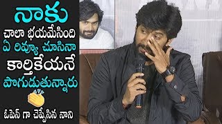 Nani Honest Words About Karthikeya | Gang Leader Movie Success Meet | Vikram Kumar | Daily Culture