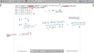 GATE 2014 SET-2 | C PROGRAMMING | DATA TYPE | GATE TEST SERIES | SOLUTIONS ADDA | EXPLAINED BY VIVEK