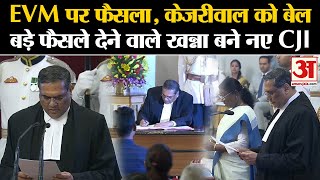 CJI Sanjiv Khanna: जस्टिस Sanjiv Khanna बने देश के नए CJI, Droupadi Murmu ने दिलाई शपथ