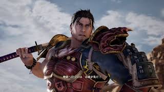 SOULCALIBUR VI / ソウルキャリバー6 (PC) 適当にプレイ3