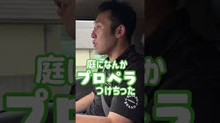 人ん家が気になる茨城県民【茨城超あるある】 #Shorts