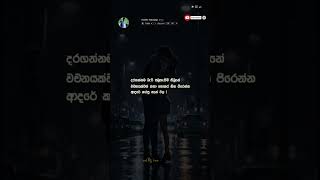 New sinhala wadan whatsapp status video | Hithata wadina wadan short | tiktok wadan 🥺❤️😞 #youtube