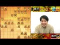 【＃059】shogi game japanese chess the