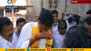 Minister Ganta Srinivasa rao Birthday Celebrations Held | Vizag