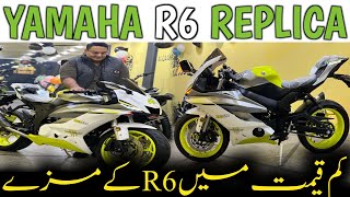 Yamaha R6 Replica Heavy Bike Available In Pakistan