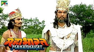 भीष्म पितामह धर्म संकट | महाभारत (Mahabharat) | B. R. Chopra | Pen Bhakti