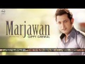 Marjawan (Full Audio Song) | Gippy Grewal | Punjabi Song Collection | Speed Records