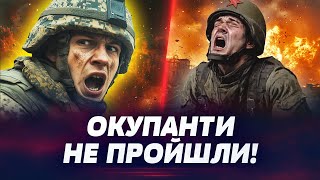 🧨ЦЕ МІГ БУТИ КІНЕЦЬ! РОСІЙСЬКИЙ ШТУРМ НА СІВЕРСЬКОМУ ВІДБИТО! ВТРАТИ ВОРОГА НЕМОЖЛИВО ПРИХОВАТИ!