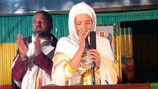 የፍቅር እናት የሰላም የዓውደምህረት አገልግሎት