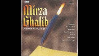Yeh Na Thi Hamari Kismat - Begum Akhtar | Mirza Ghalib | Khaiyyaam | Portrait Of A Genius (1996)