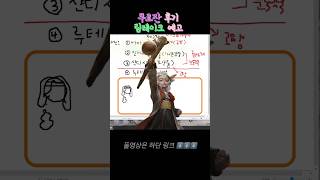 25년 1월13일 월 | 림레이크 갈 예정 스포ㄴㄴ (🔴LIVE 3시 시작)