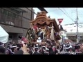 ［だんじり動画館］堺市津久野地区 宮山入魂式 ［ダイジェスト版］