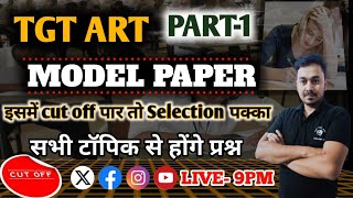 #tgtart || tgt art model paper -1 || #artclasses