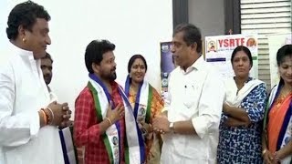 Film Artists Join in YSRCP || YSRCPలోకి చేరిన‌ సినీ క‌ళాకారులు