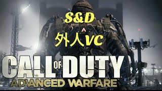 [cod aw] s\u0026d 外人さんVC