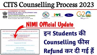 CITS Counselling Process 2023 ll इन Students की Counselling फीस Refund कर दी गई है ll