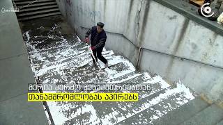 რა ხდება დედაქალაქის მიწისქვეშა გადასასვლელებში - თბილისის მერი ვითარებას ადგილზე ეცნობა