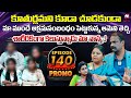 Idi Katha Kadu Jeevitham Promo | Advocate Ramya | Dr.Kalyan Chakravarthy | Sreevani @HitTVExclusive