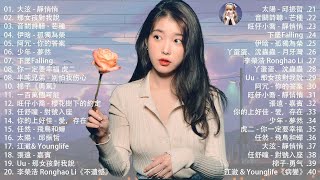 《2023年6月最火中国人 》2023抖音新歌｜TikTok 搜尋🎈 6 月热门歌曲最火最热门洗脑抖音歌曲 🎈 抖音40首必听新歌 🎈 2023年中国抖音歌曲排名然#666