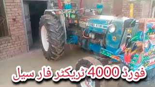 Ford 4000 Tractor For Sale 🚜 | Location Punjab Pakistan 🇵🇰