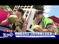 週末必衝 河海音樂季跑台追樂團.逛攤位｜tvbs新聞 @tvbsnews01