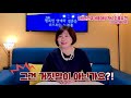 결혼박사홍유진tv 결혼정보회사를 찾아오시는 부모님들의 거짓말 자녀결혼 부모님 결혼중매 커플매니저