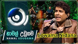 Lowama Nidana | Maa (මා) with Namal Udugama | TV Derana LIVE @TVDeranaOfficial