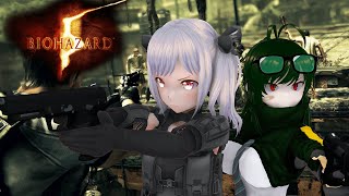 【BIOHAZARD 5 初見プレイ】Chapter1-1 何もわからない2人でいくバイオ5！🍮First BIOHAZARD 5 Collab!🍮【バ美肉Vtuber/VBIman】