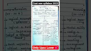 😱Upsc Csat new syllabus 2023 in hindi |How to prepare csat for upsc exam #shortvideo #csat