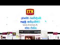 අල්ලස හා දූෂණය වැළැක්වීම සදහා වන ජාතික ක්‍රියාකාරී සැලැස්ම එළි දැක්වීමට සියල්ල සූදානම්