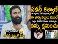 Kodali Nani Emotional Request To Pawan Kalyan And Janasena Leaders | Friday Culture