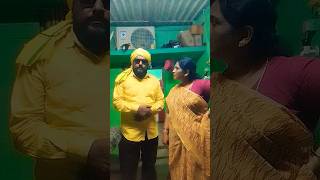 சிரிக்க கூட உரிமை இல்லை #shortsfeedviralvideo #comedy