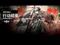 【arknights】fire within the sand how to easy clear to the end afk strategy