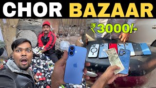 Chor Bazaar delhi 2025 | चोर बाजार | Complete Tour Of Delhi Chor Bazaar | Jama masjid Chor Bazaar