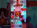 多分韓国人から見た最強キャラランキング ブロスタ brawlstars ランキング ゲーム ネタ shorts