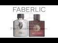 desperado and don leon new faberlic fragrances