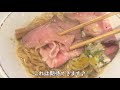 ramentreck season2 r015 takahiro ramen