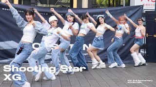 [DANCE IN PUBLIC] XG (엑스지) - 'Shooting Star' Dance Cover | KOUSATEN :: KIA 3rd Anniversary Party