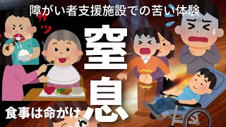 【窒息】絶体絶命危機からの生還、奇跡の救命処置の内容がこちら